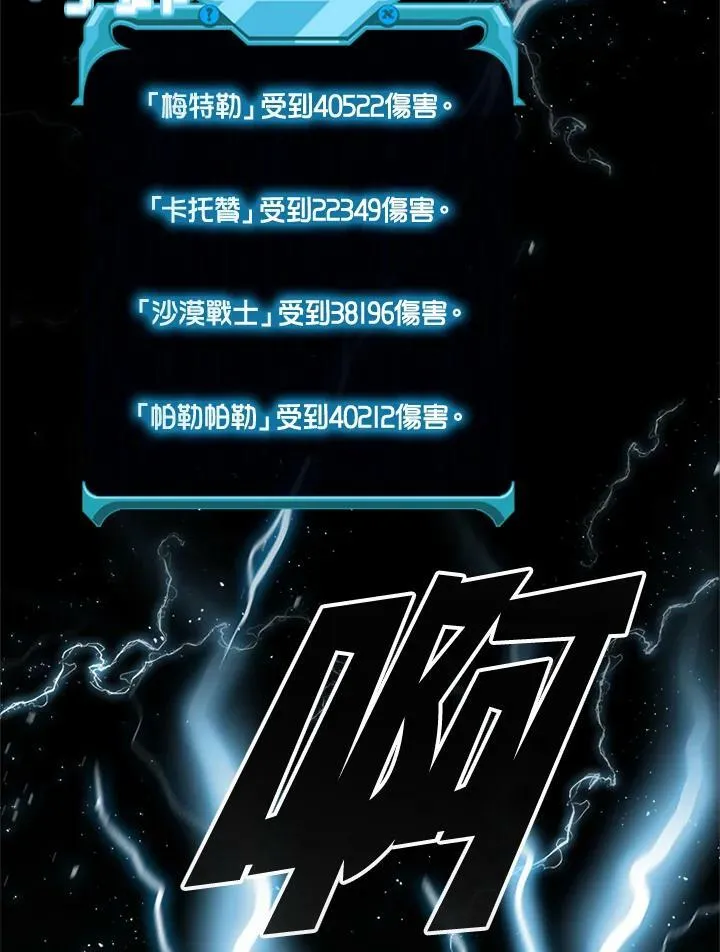 第86话 第154页
