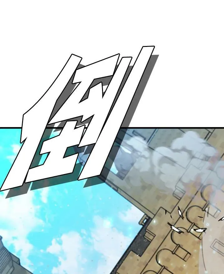 第86话 第159页