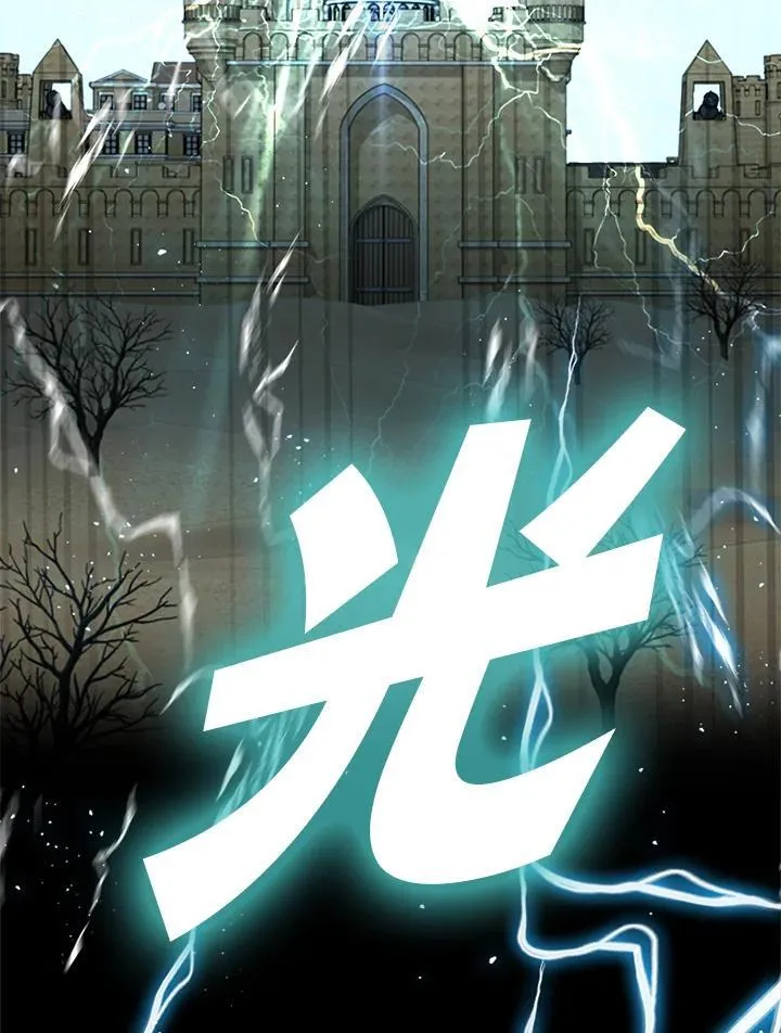 第87话 第3页