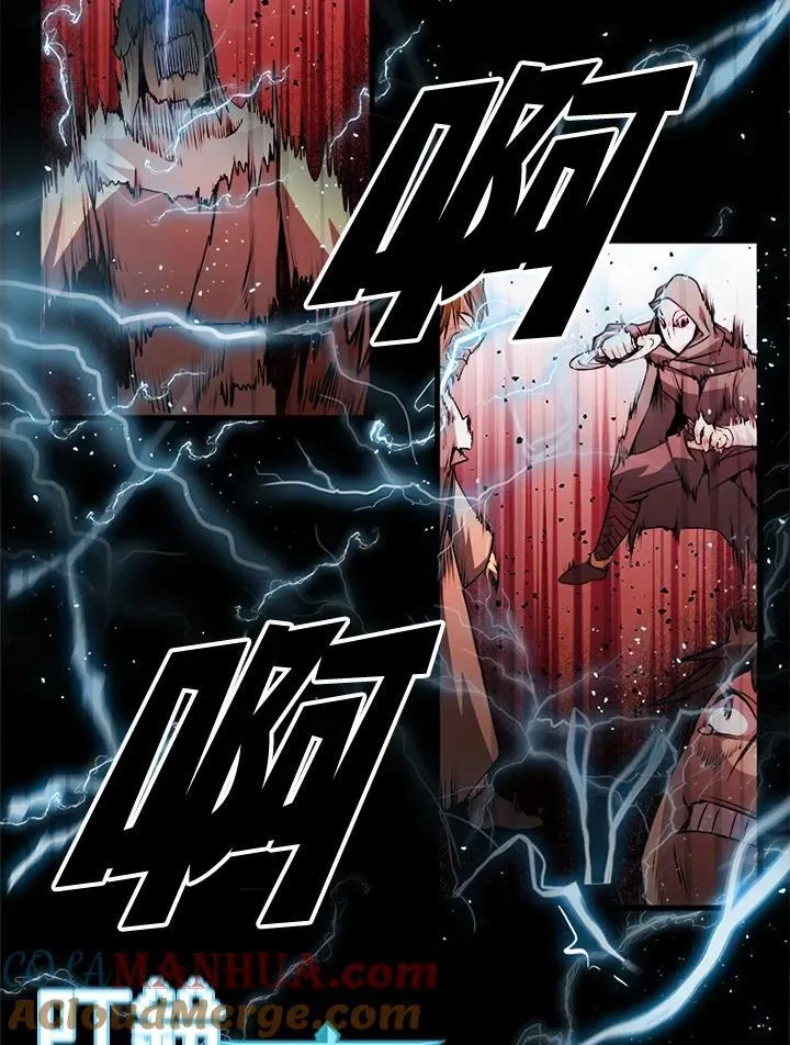 第87话 第5页