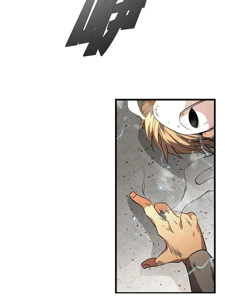 第87话 第10页