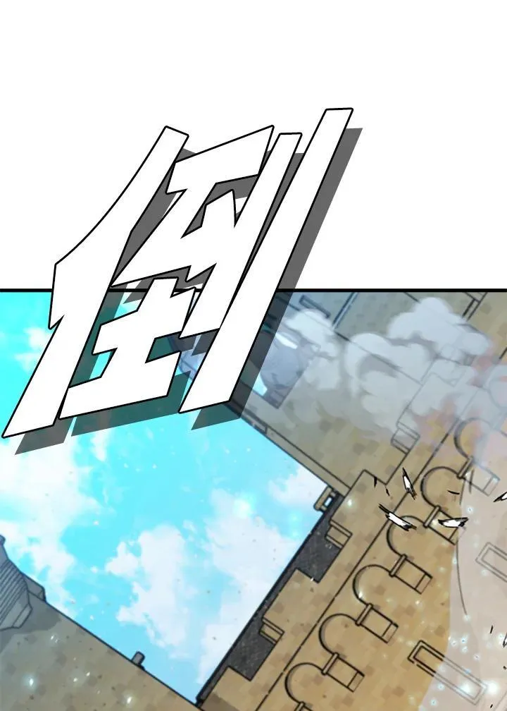 第87话 第11页