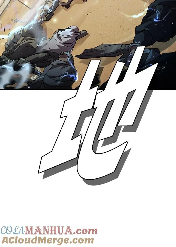 第87话 第13页