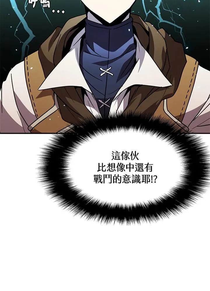 第87话 第18页