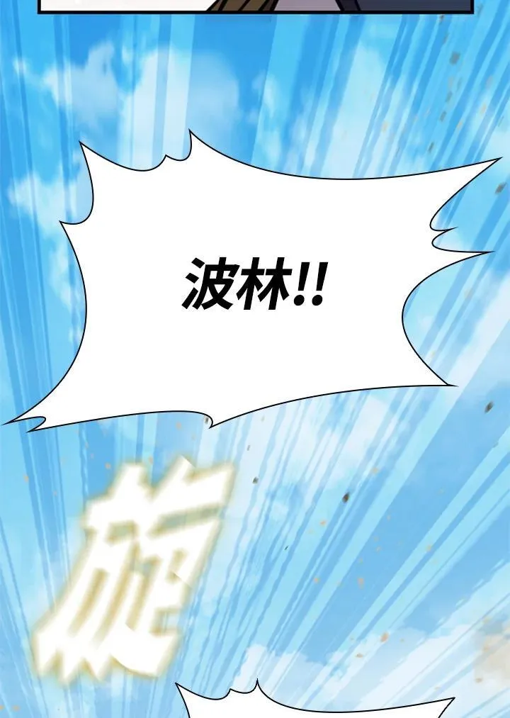 第87话 第22页