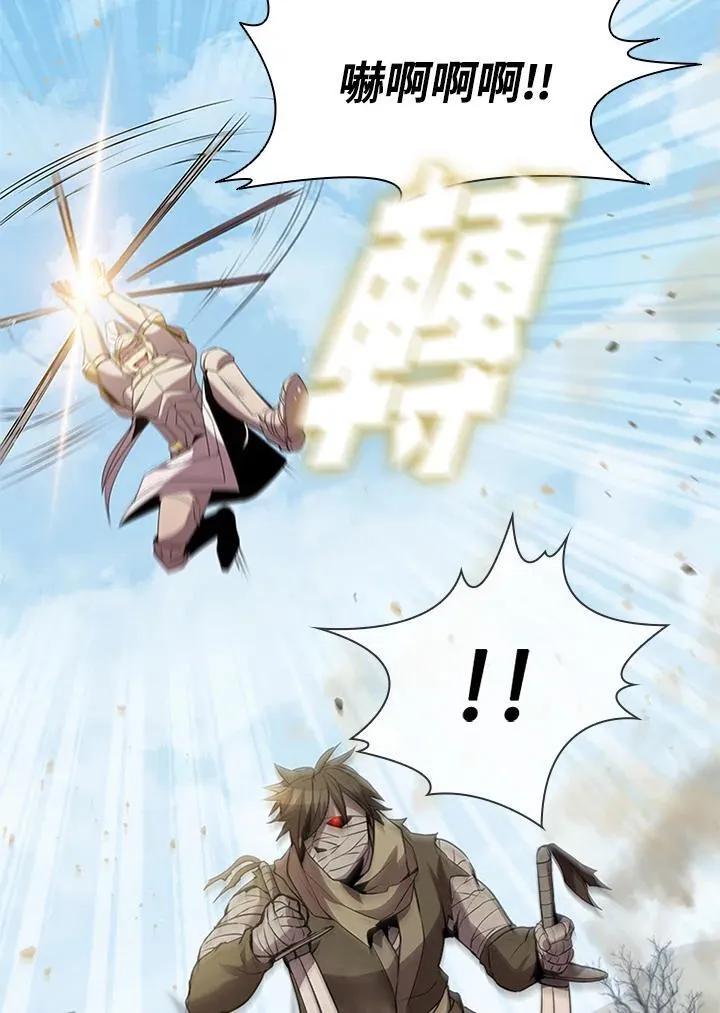 第87话 第23页