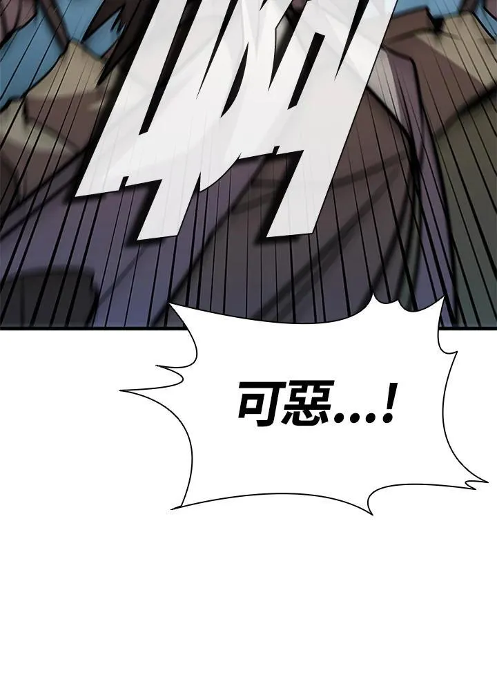 第87话 第27页