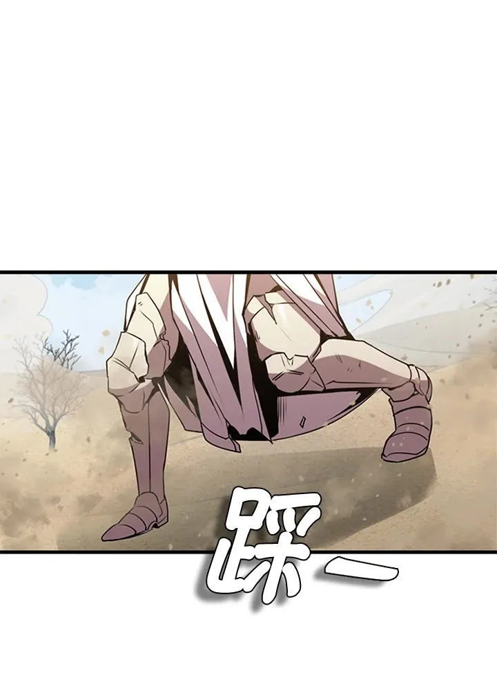 第87话 第28页