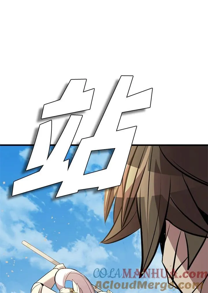 第87话 第29页