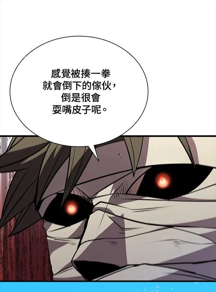 第87话 第32页