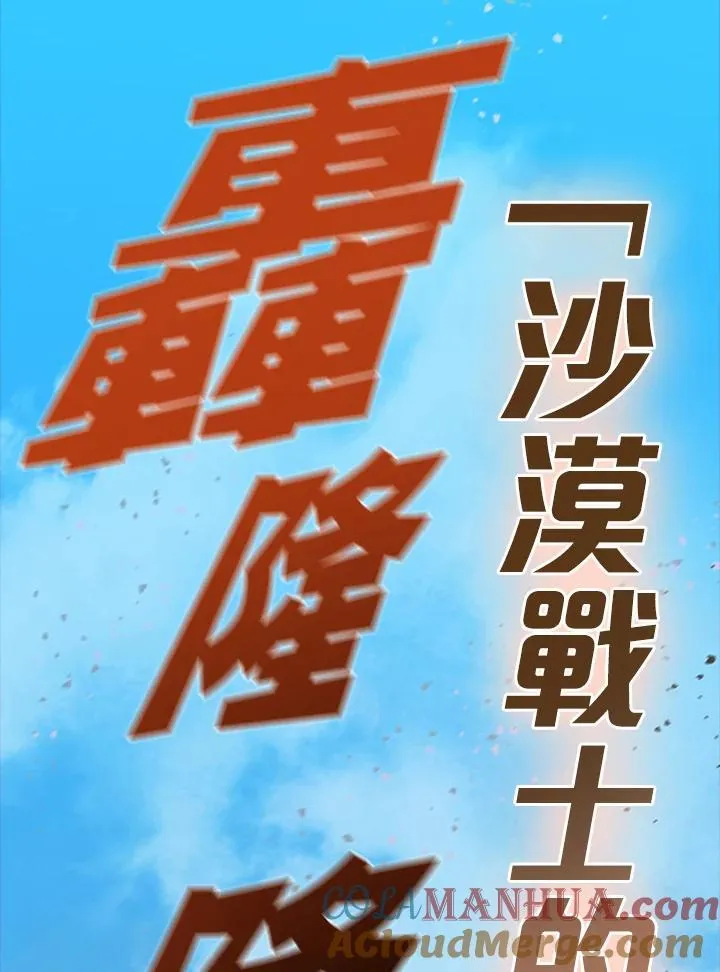 第87话 第33页