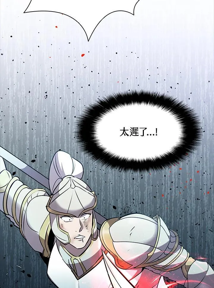 第87话 第39页