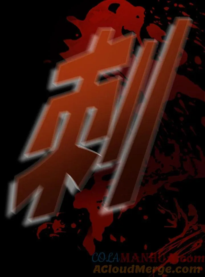 第87话 第41页