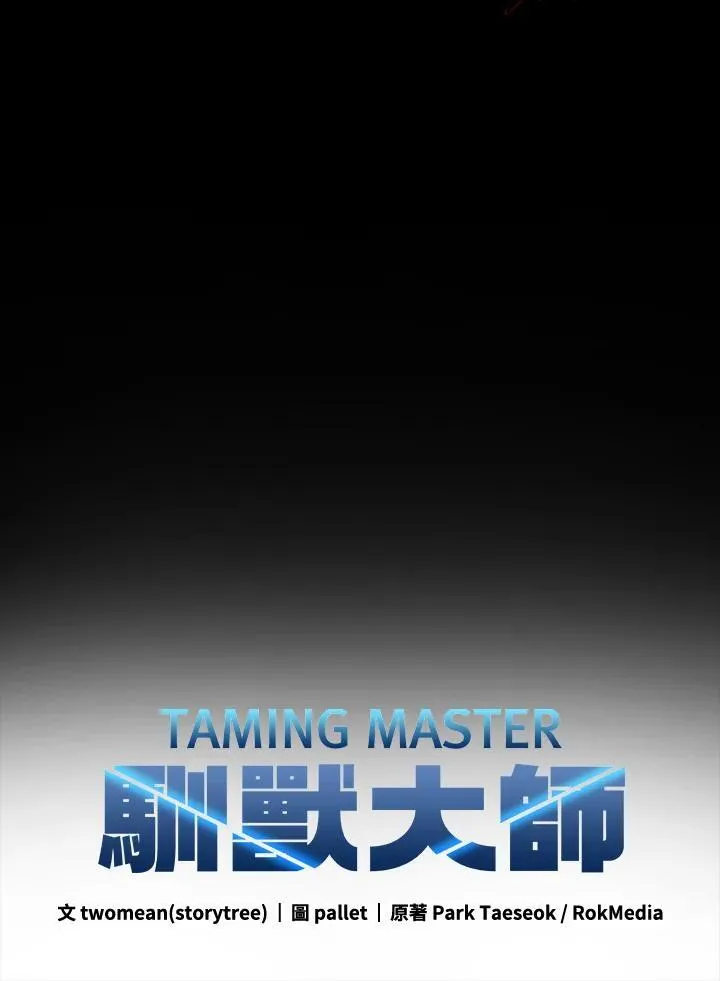 第87话 第42页