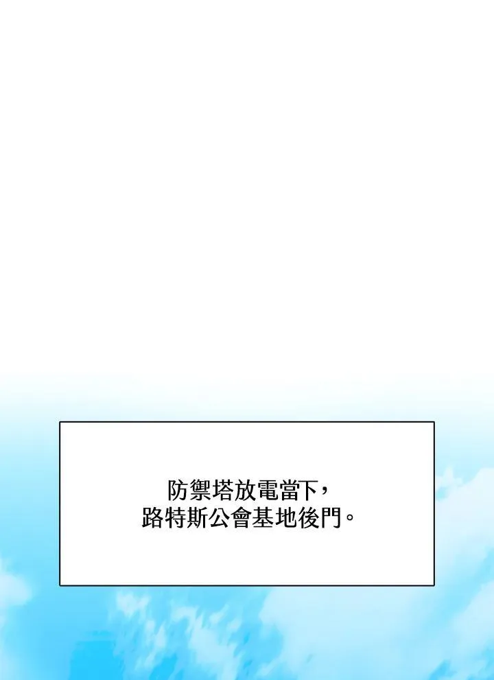 第87话 第43页