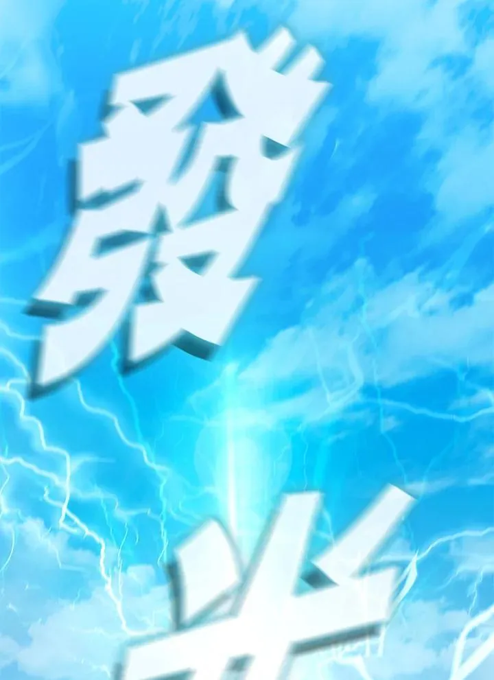 第87话 第44页