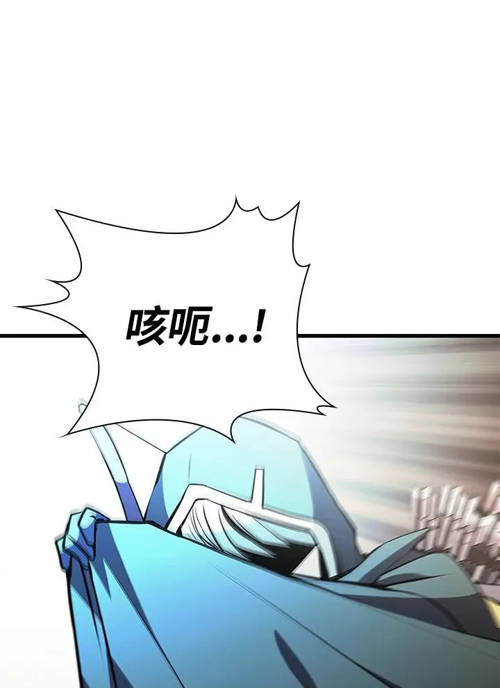 第87话 第46页