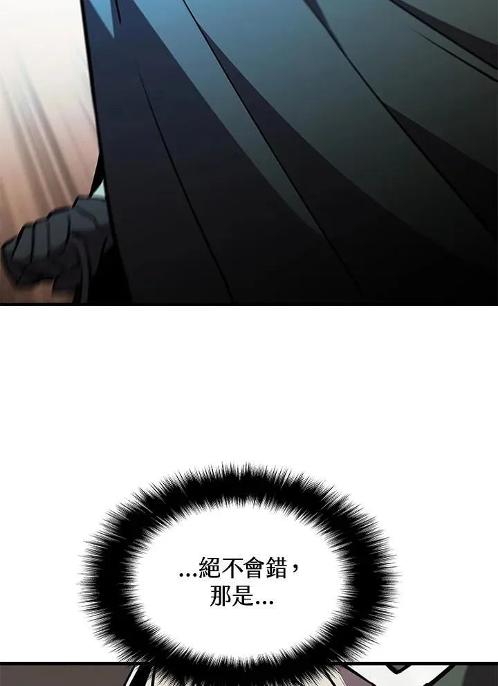 第87话 第47页