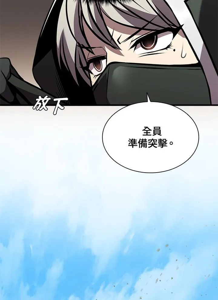 第87话 第48页