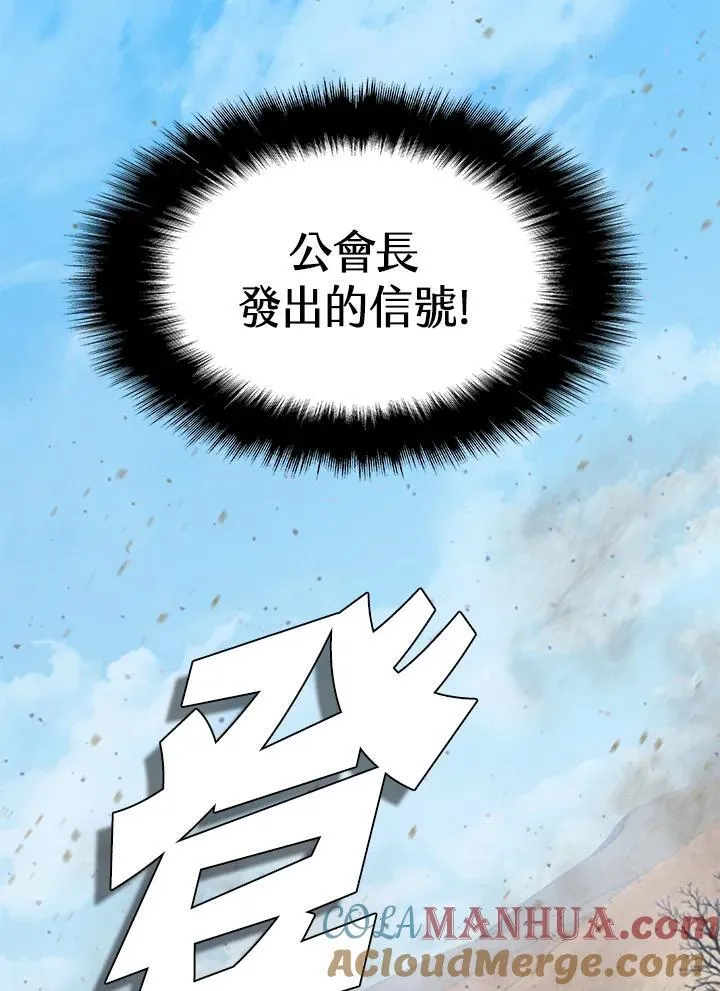 第87话 第49页