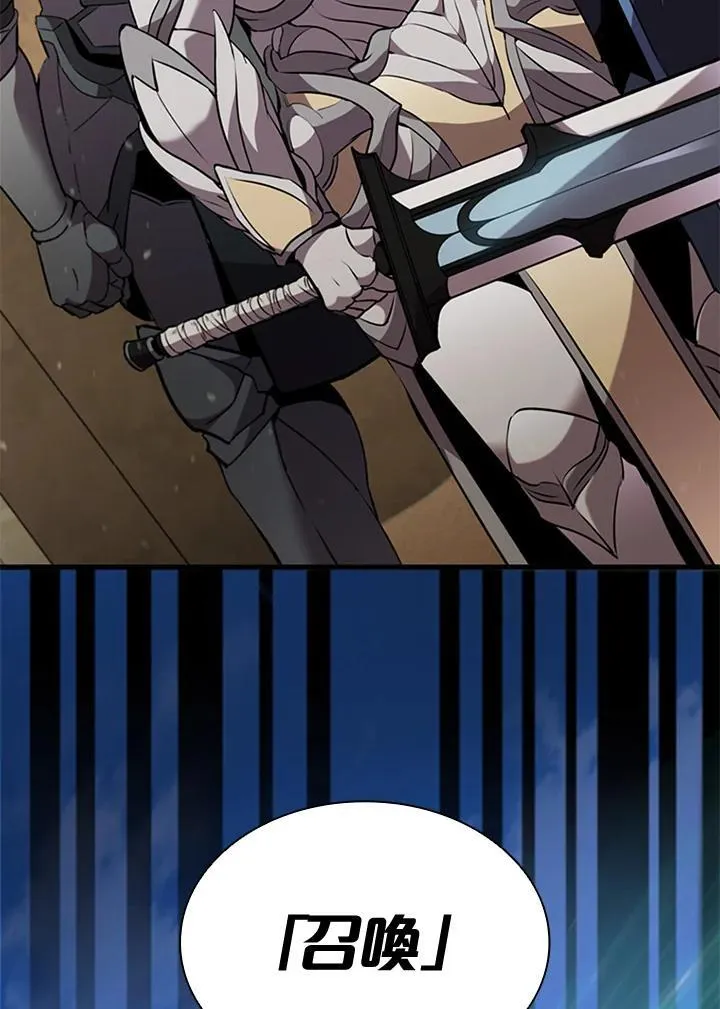 第87话 第56页