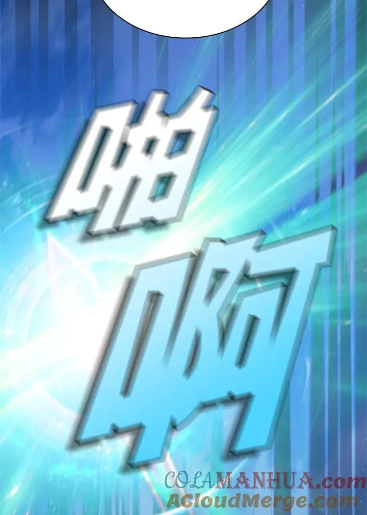 第87话 第57页