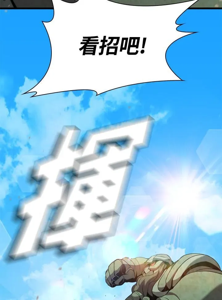 第87话 第64页