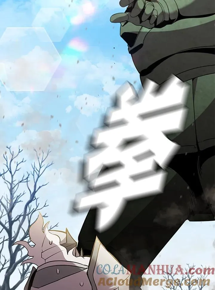 第87话 第65页