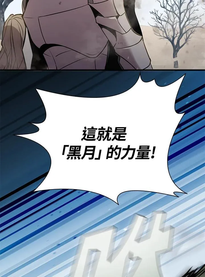 第87话 第66页