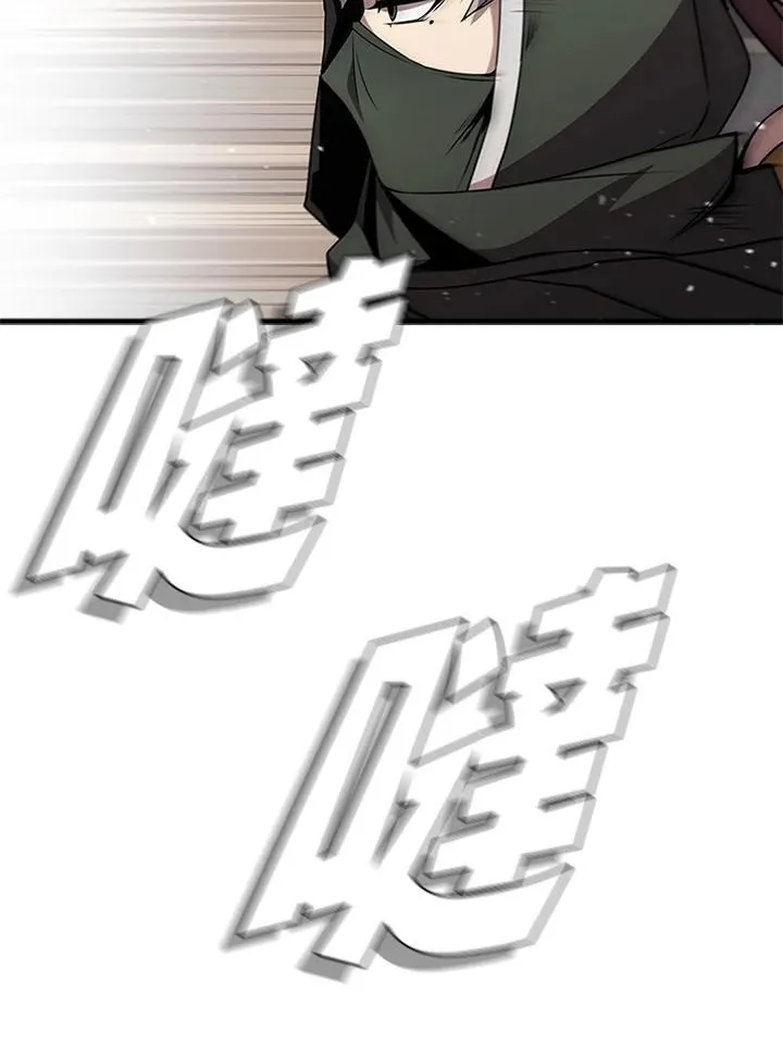 第87话 第72页