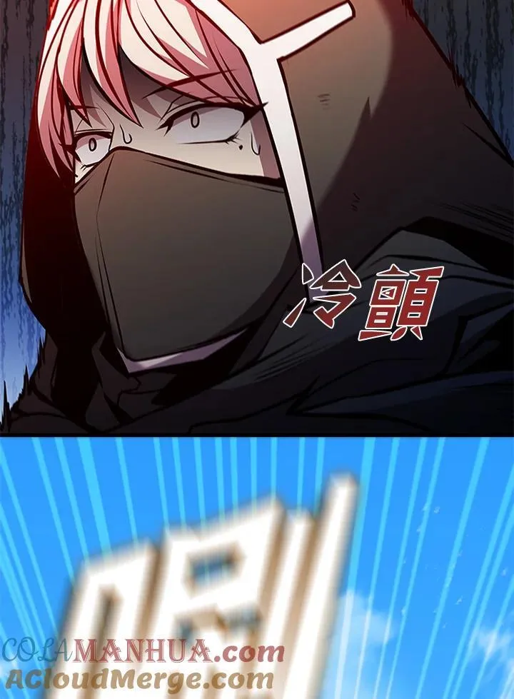 第87话 第77页