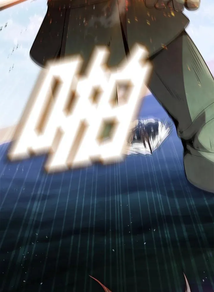 第87话 第79页