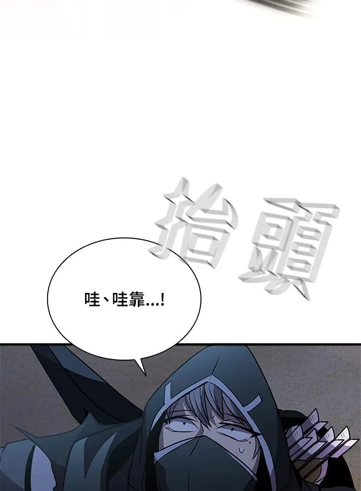 第87话 第82页