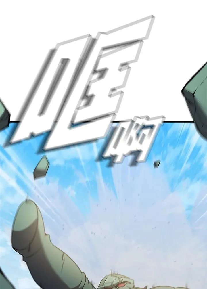 第87话 第84页