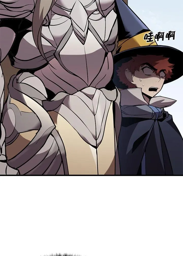 第87话 第90页