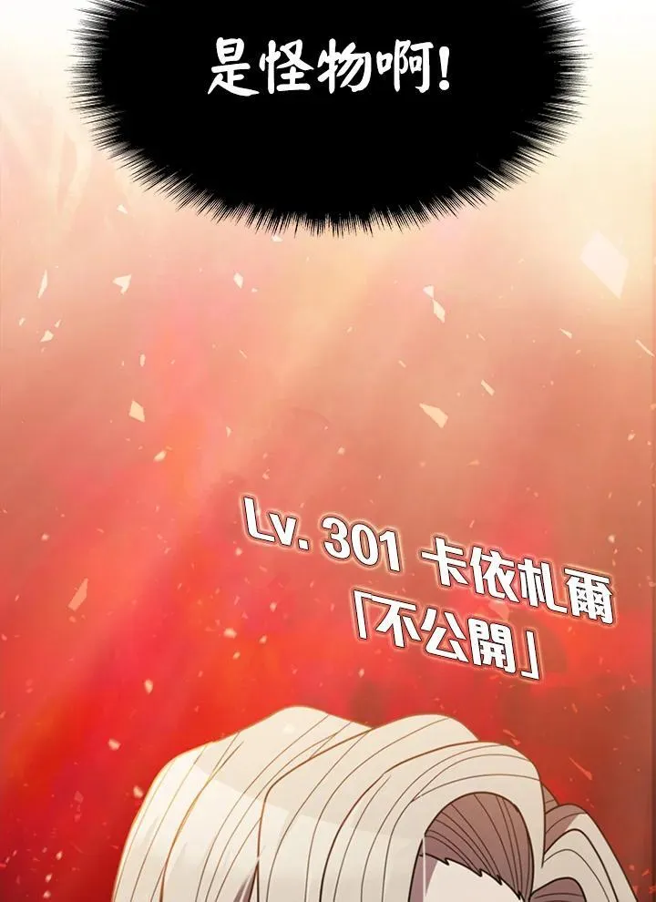 第87话 第94页