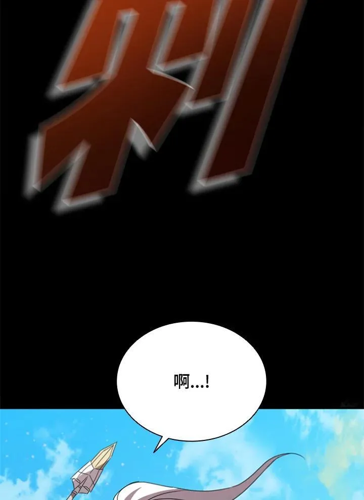 第87话 第99页
