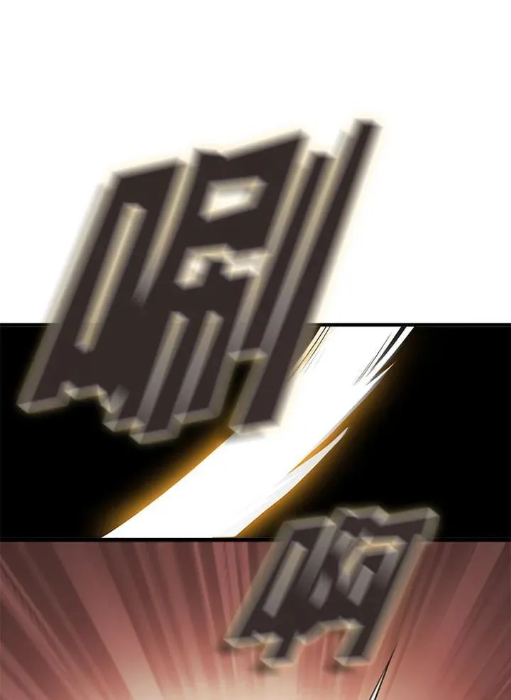 第87话 第104页