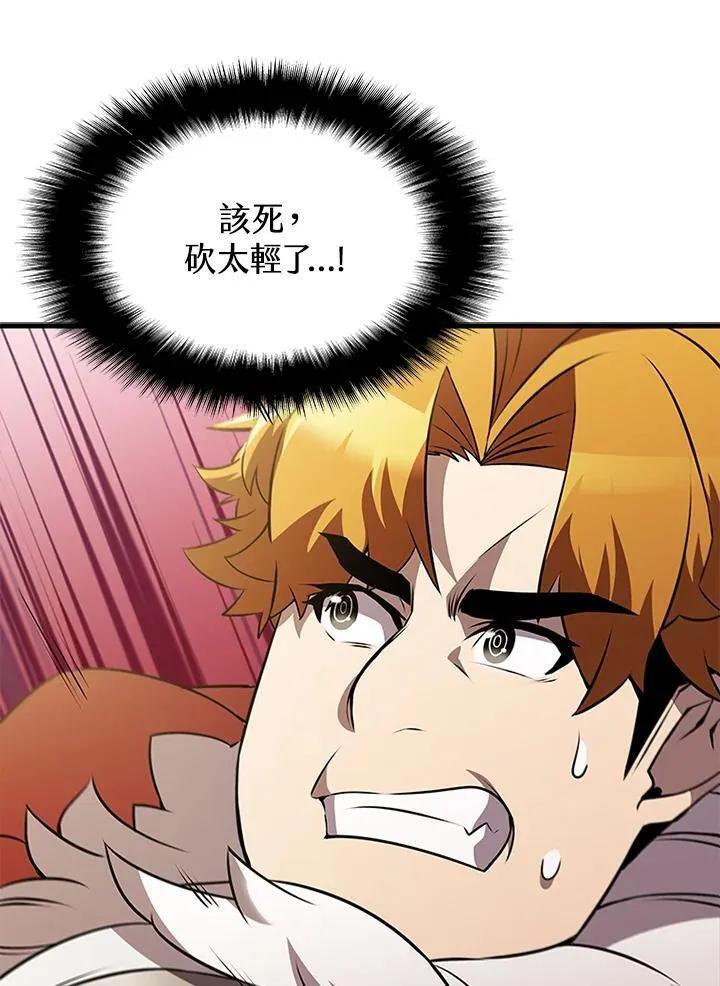 第87话 第108页