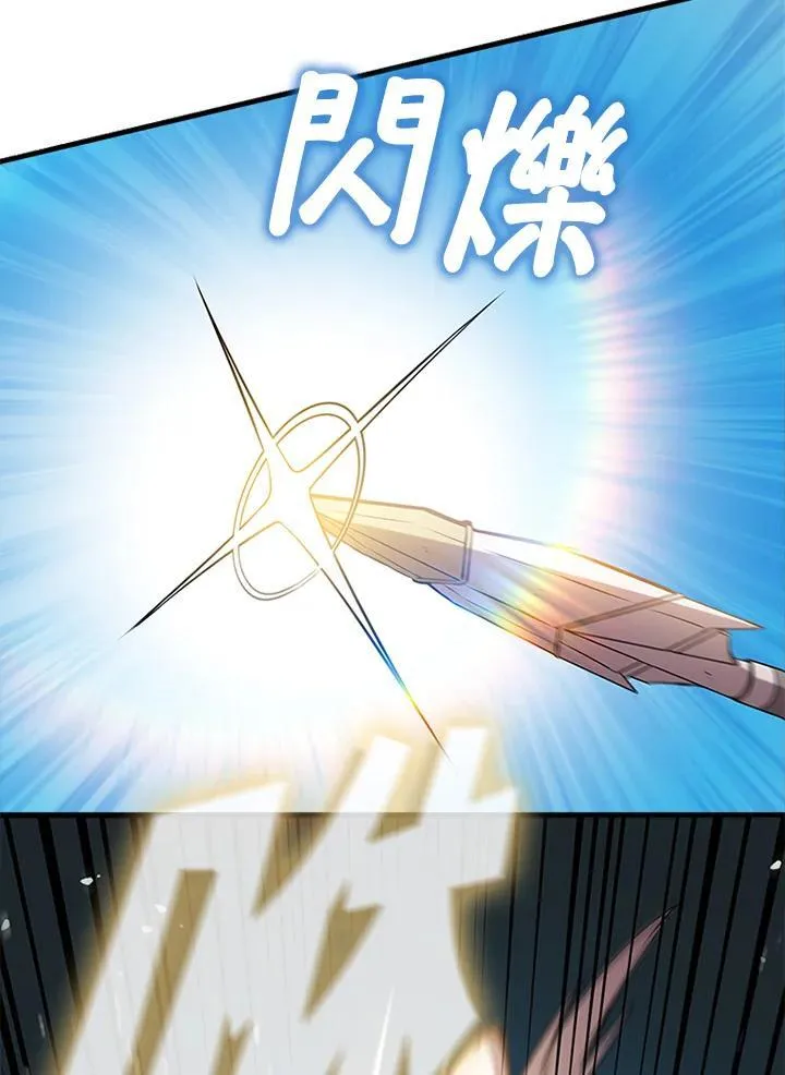 第87话 第110页