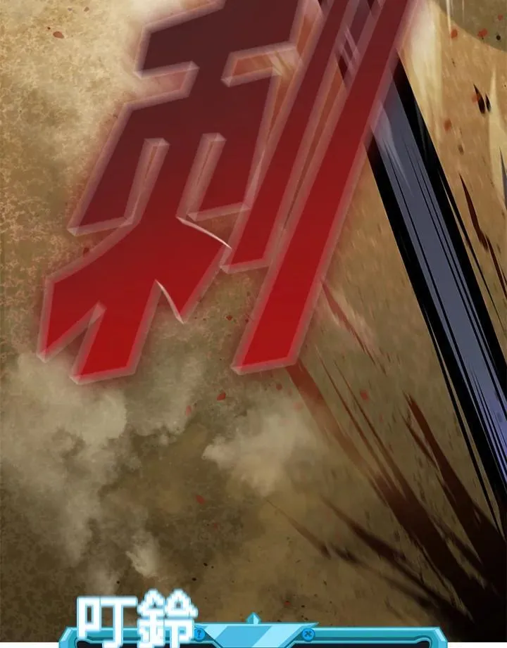 第87话 第119页