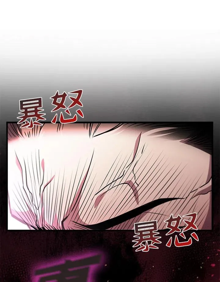 第87话 第122页
