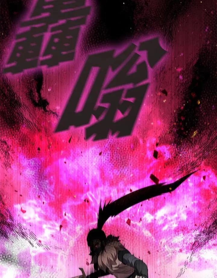 第87话 第123页