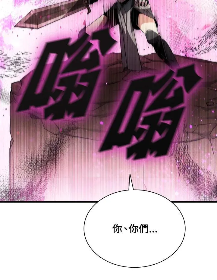 第87话 第124页