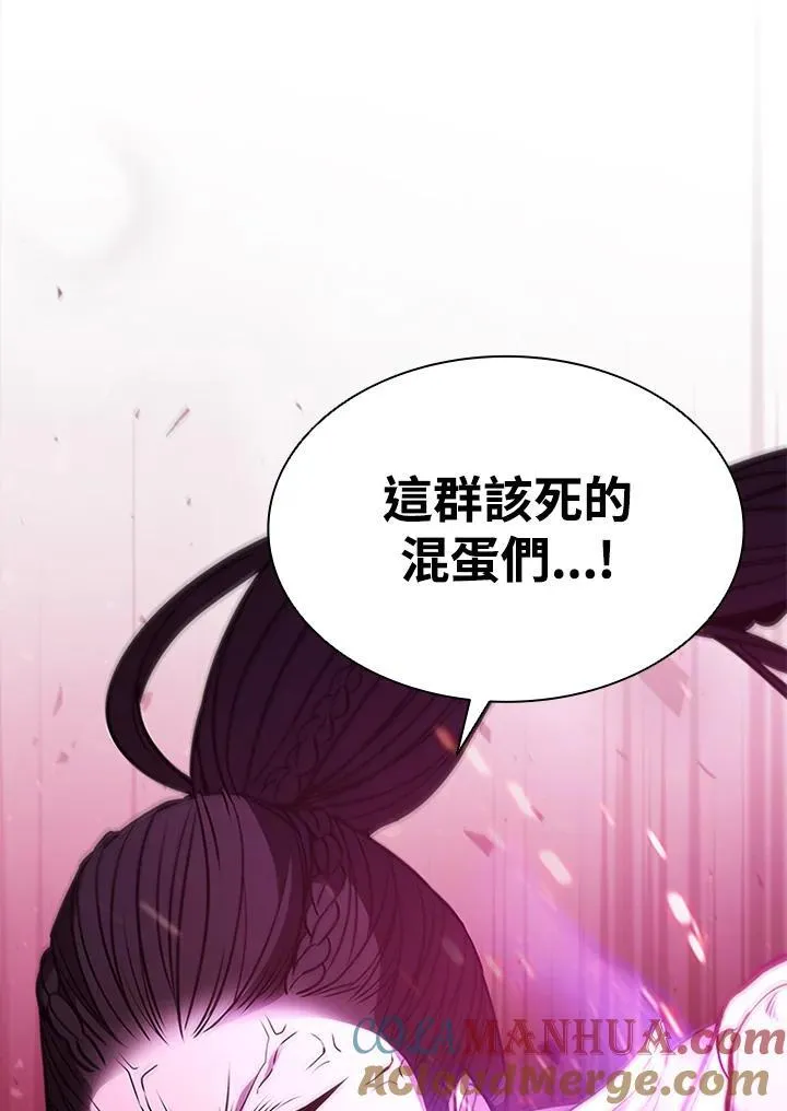第87话 第125页