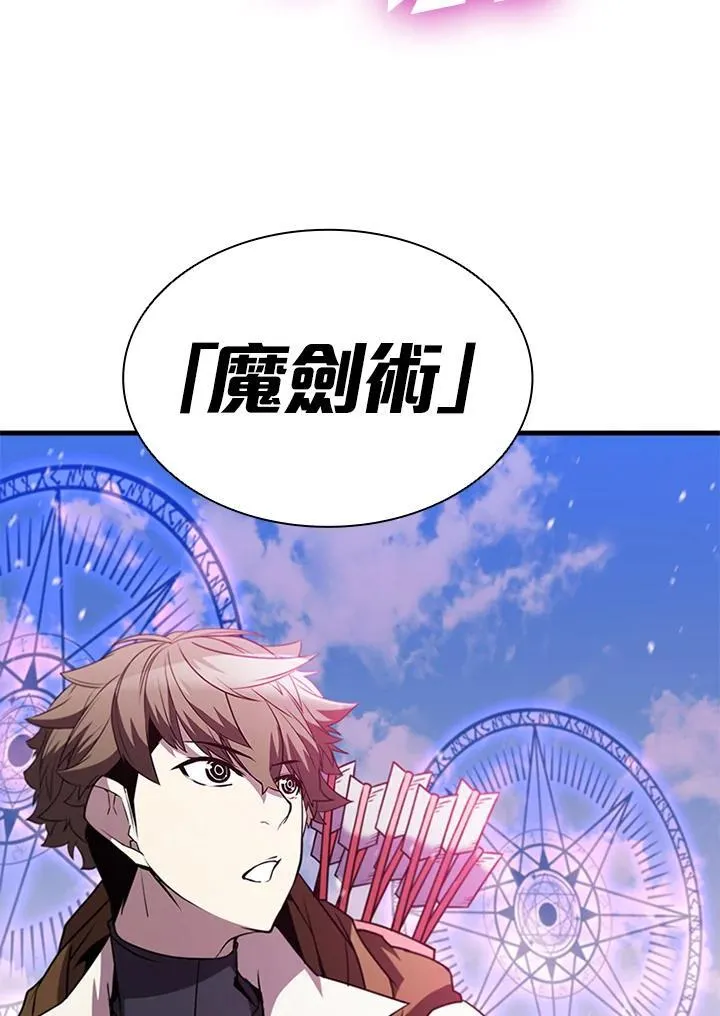 第87话 第127页