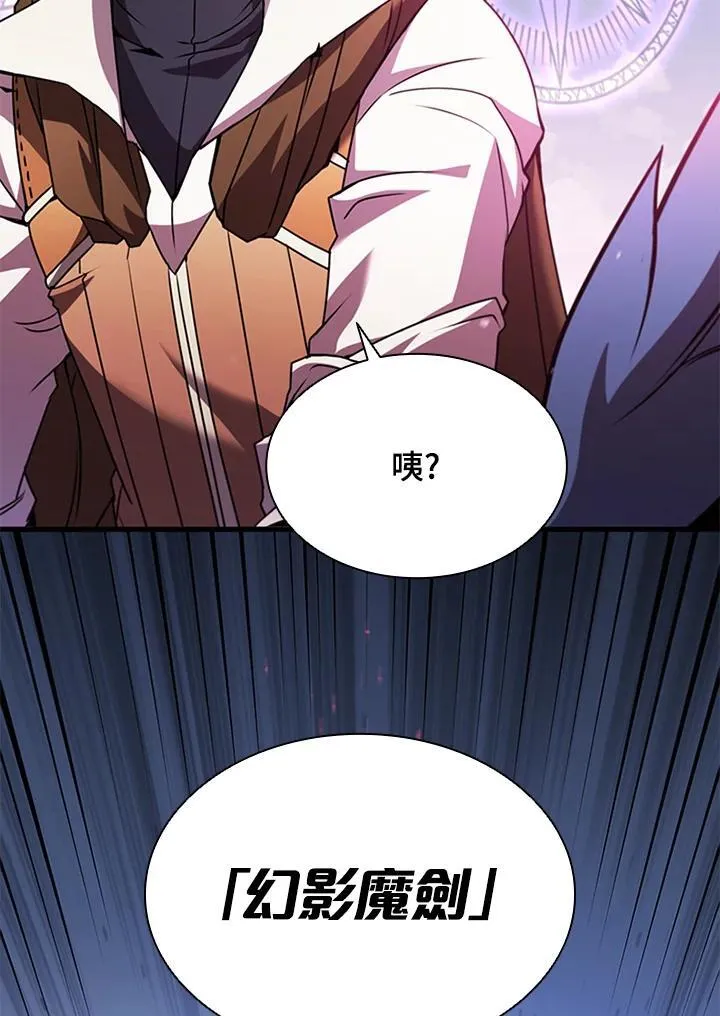 第87话 第128页