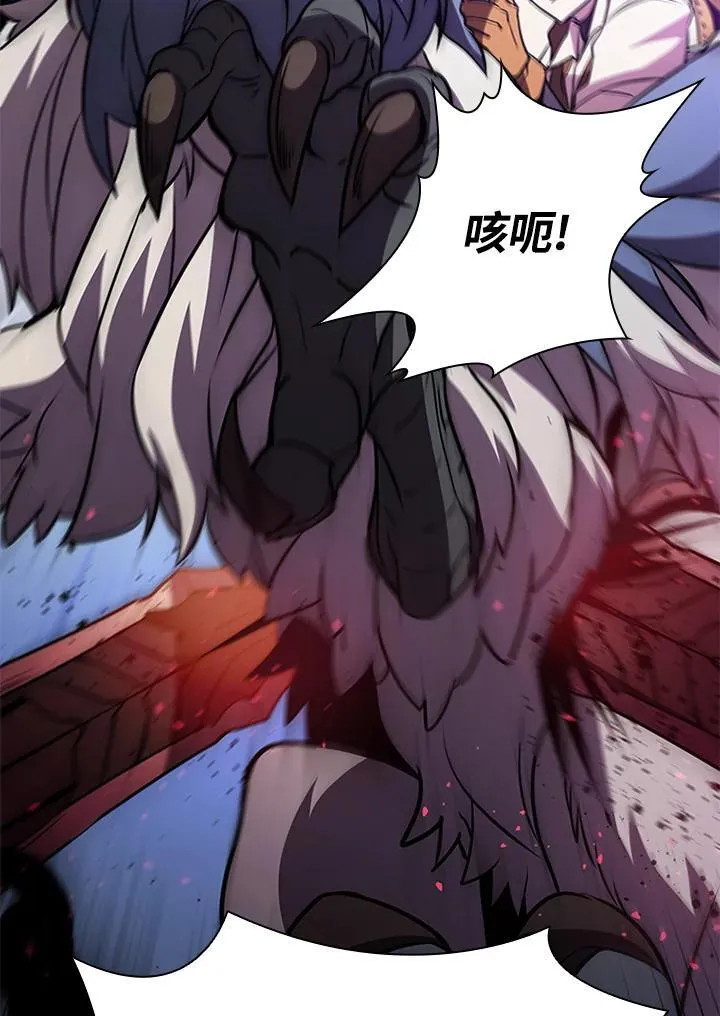 第87话 第130页