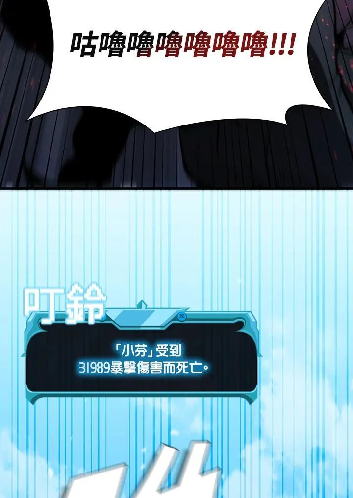第87话 第131页