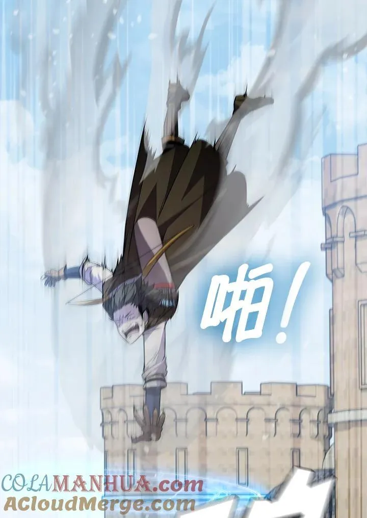 第87话 第133页